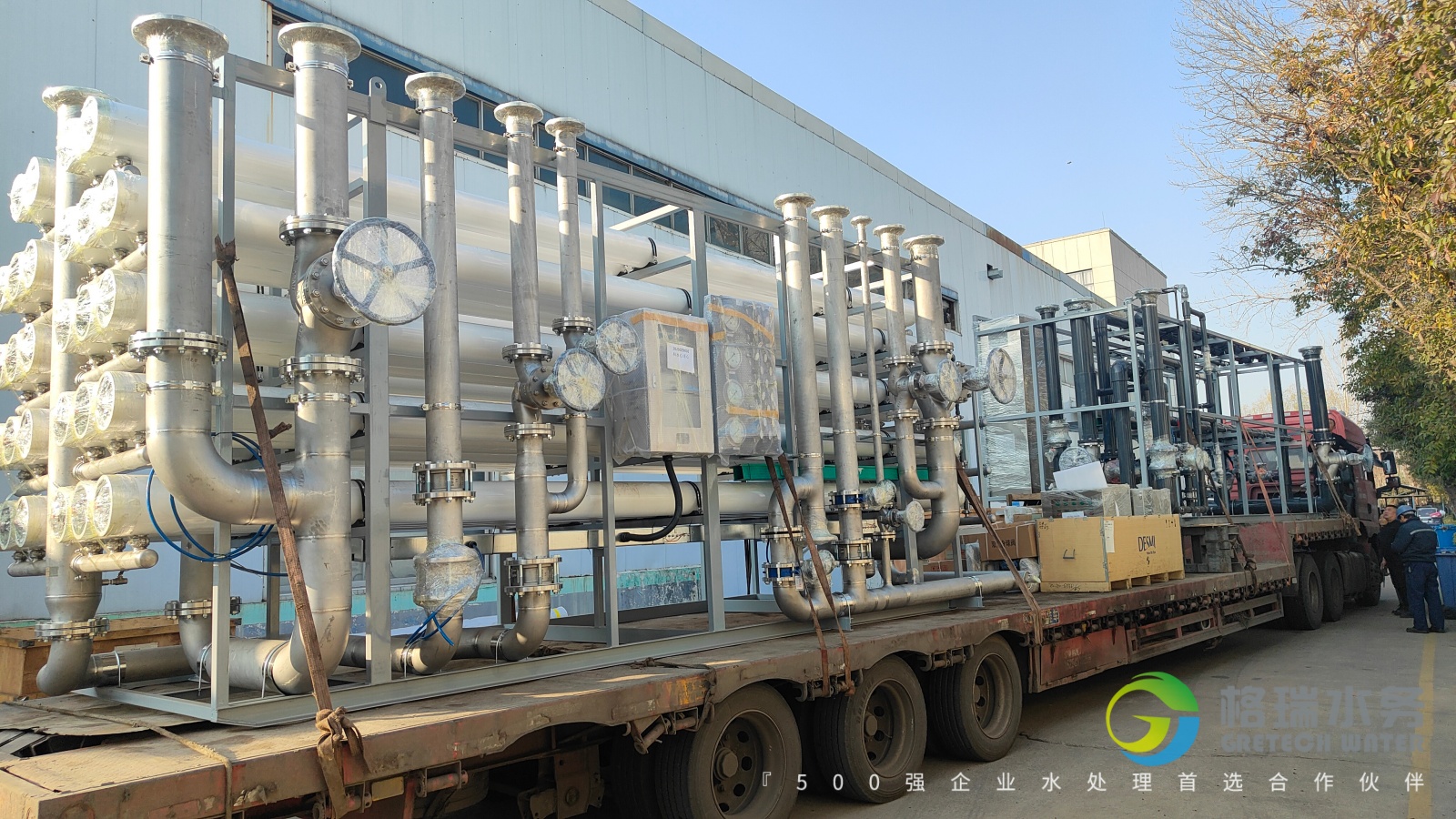 助力河南化工企業(yè)脫鹽水站項目二次發(fā)貨，美圖賞析